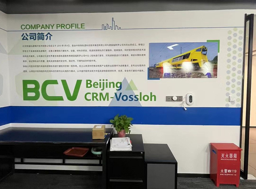 企業文化墻-鐵路文化墻-軌道文化墻